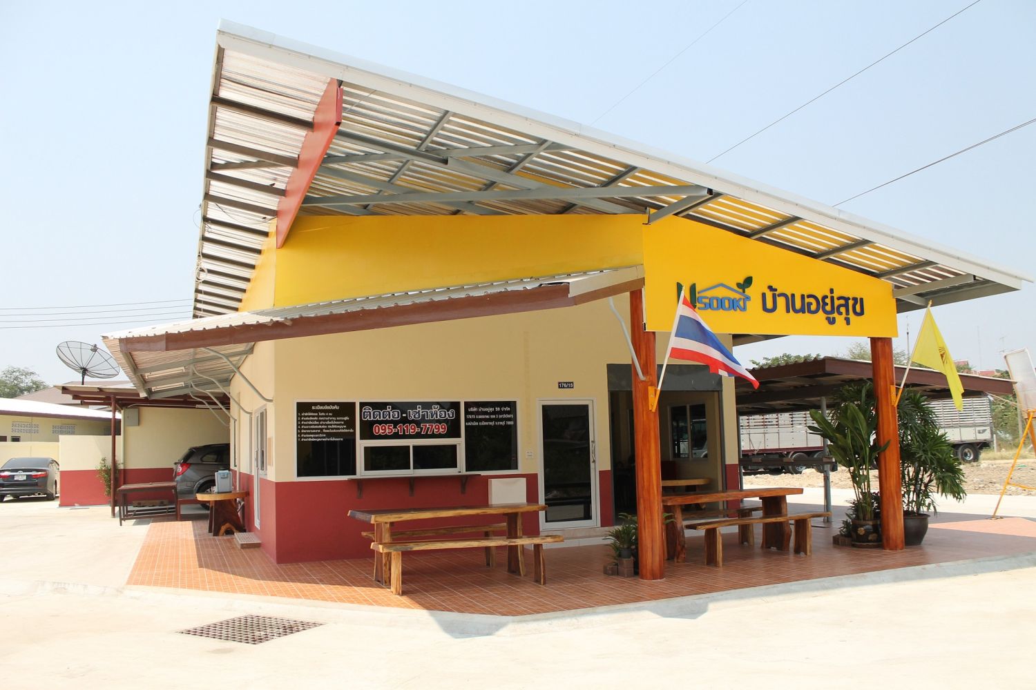 บ้านอยู่สุข ราชบุรี 照片 16