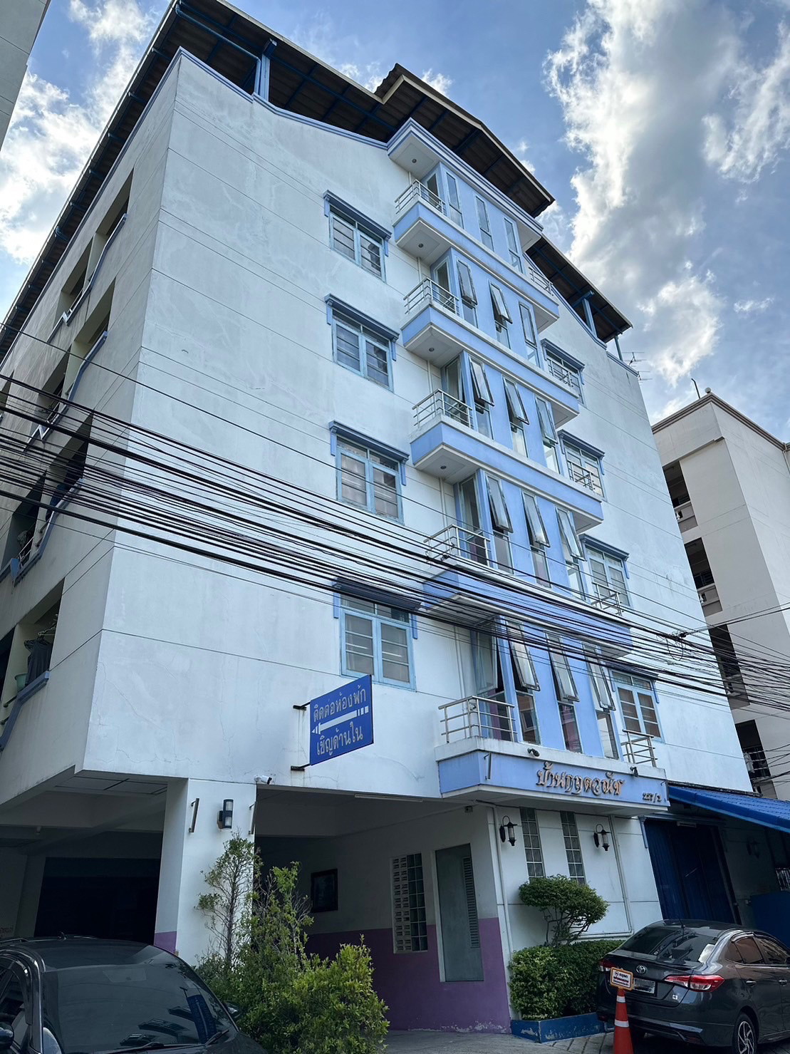 บ้านกฤดวณัช 照片 10