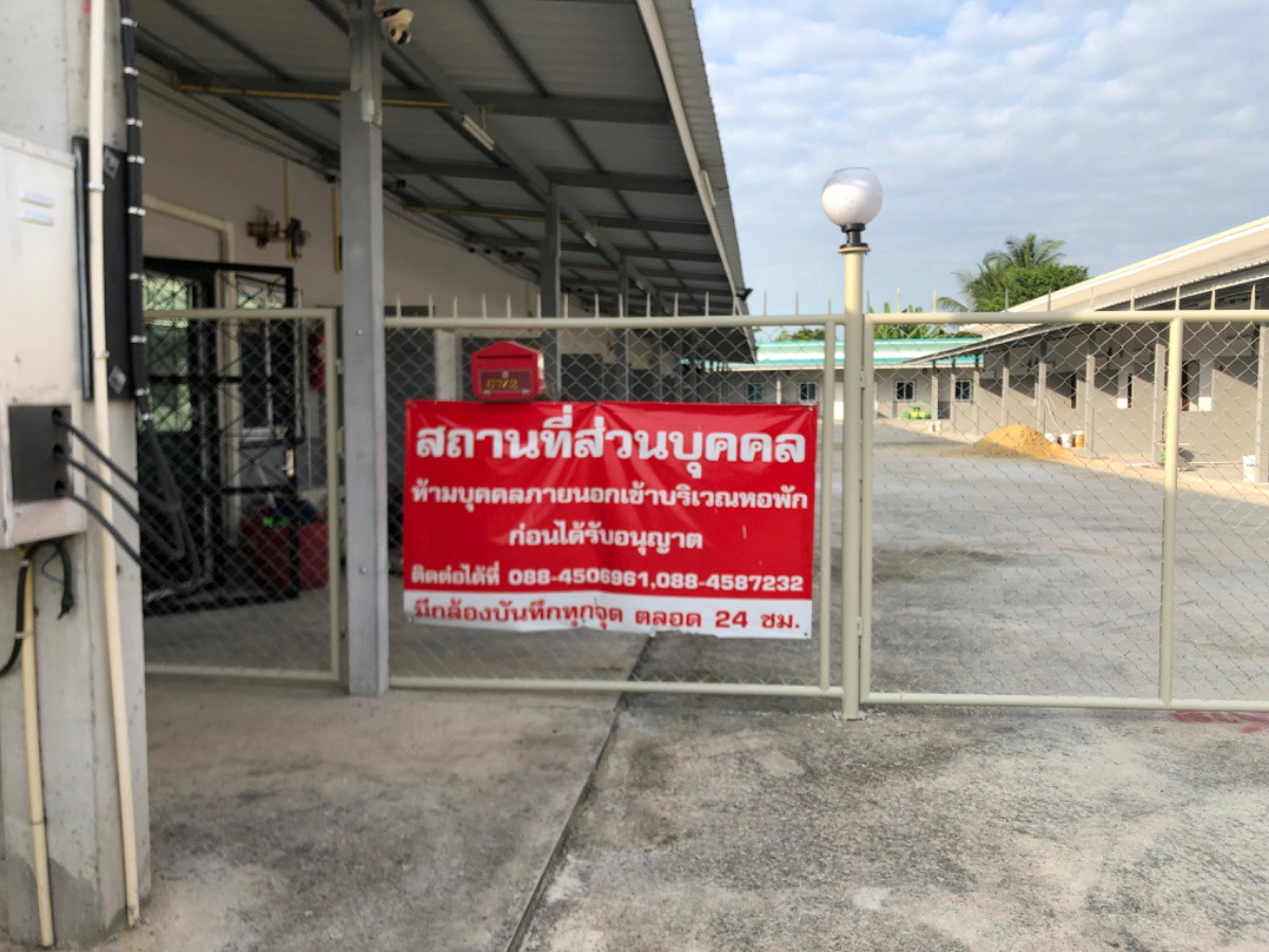 หอพักธารารัตน์ 照片 17