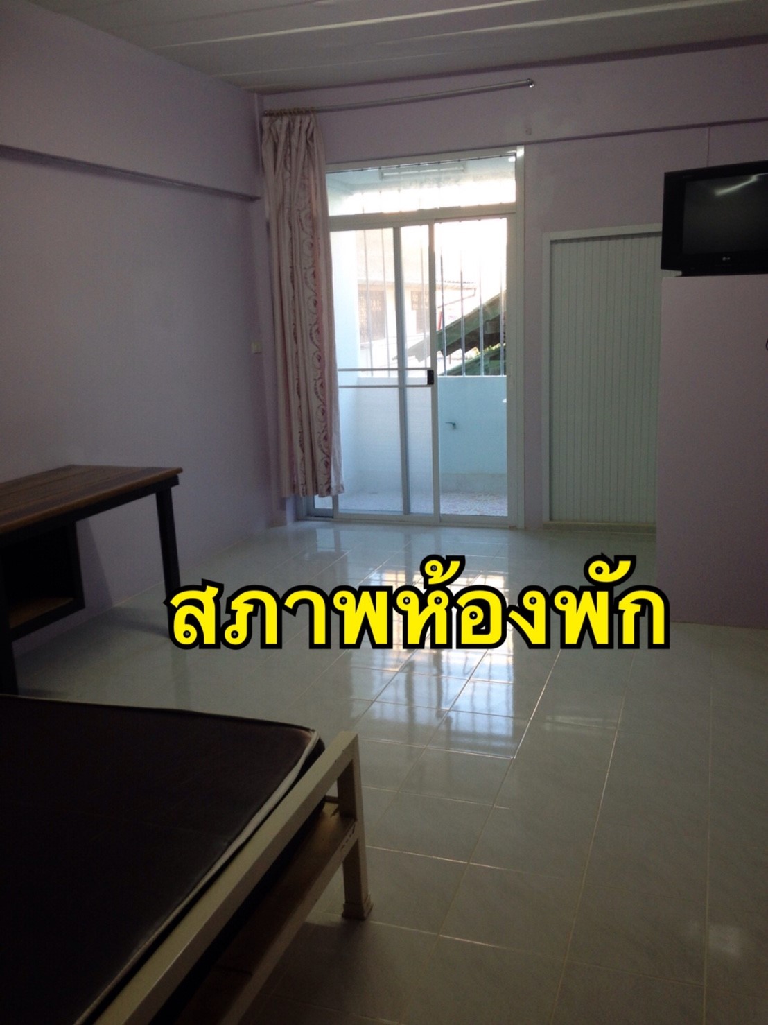 หอพักสตรีบ้านพร้อมพันธ์