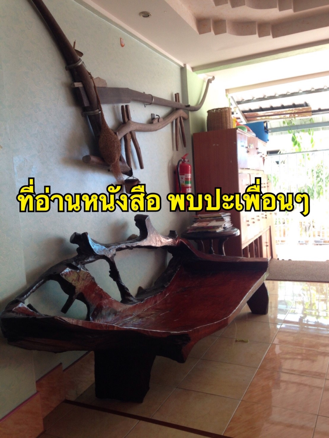 หอพักสตรีบ้านพร้อมพันธ์