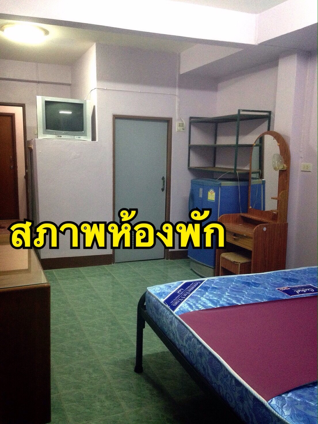 หอพักสตรีบ้านพร้อมพันธ์ 照片 12