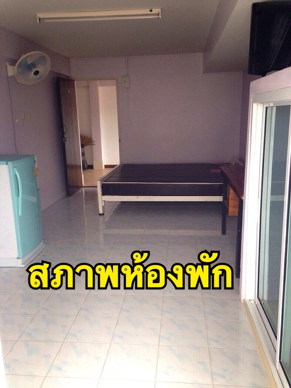หอพักสตรีบ้านพร้อมพันธ์