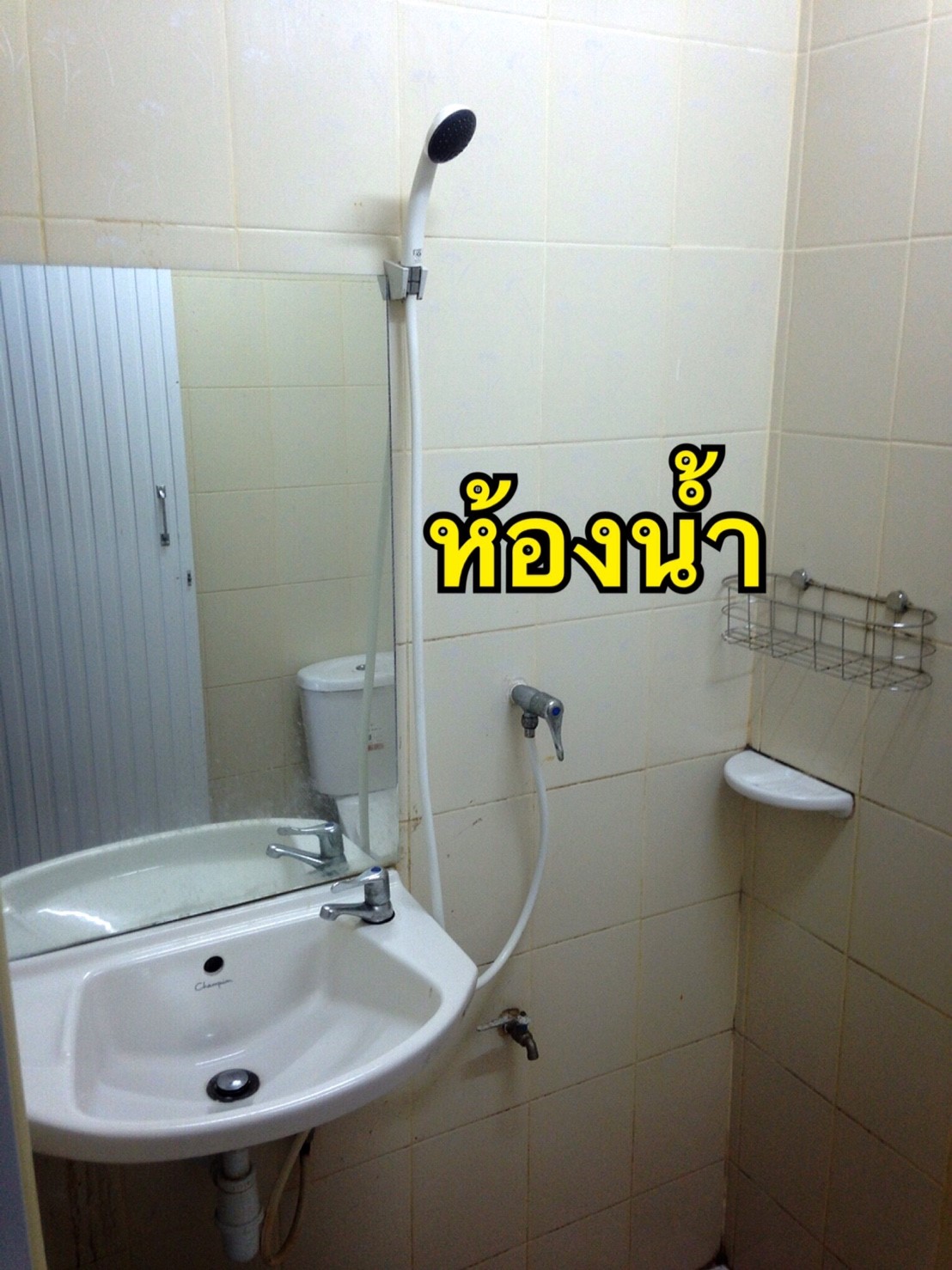 หอพักสตรีบ้านพร้อมพันธ์ 照片 9