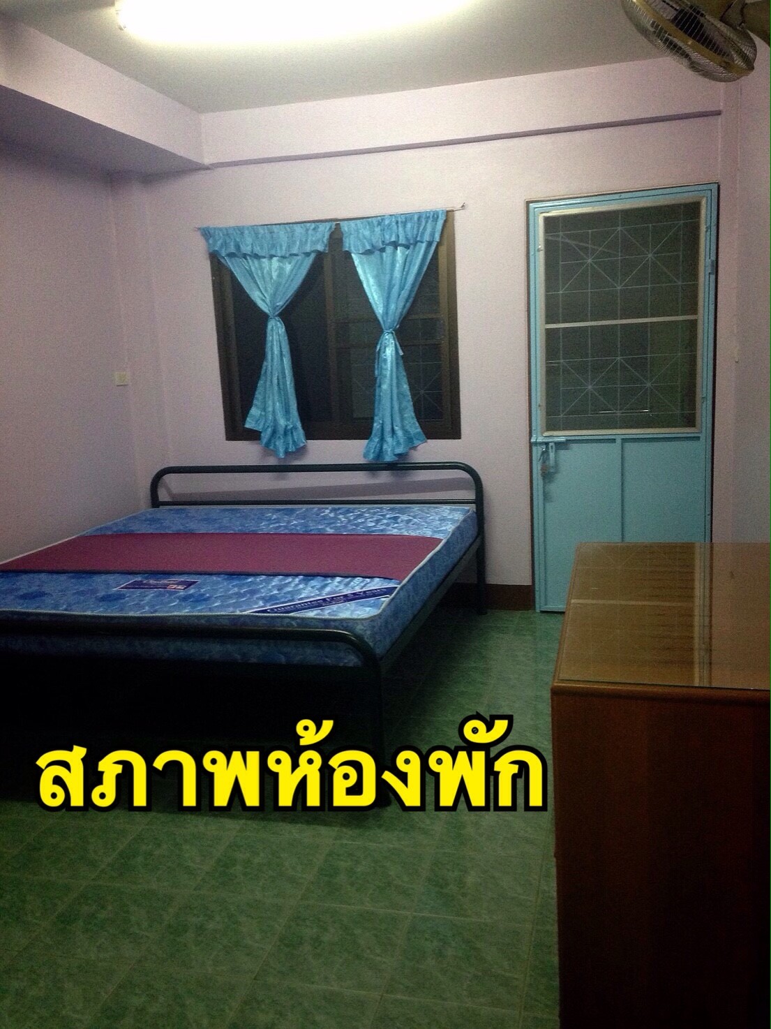 หอพักสตรีบ้านพร้อมพันธ์
