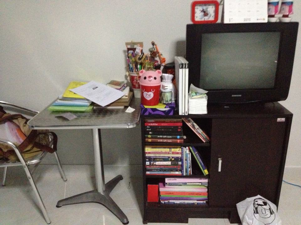 หอพักบ้านปัญญา
