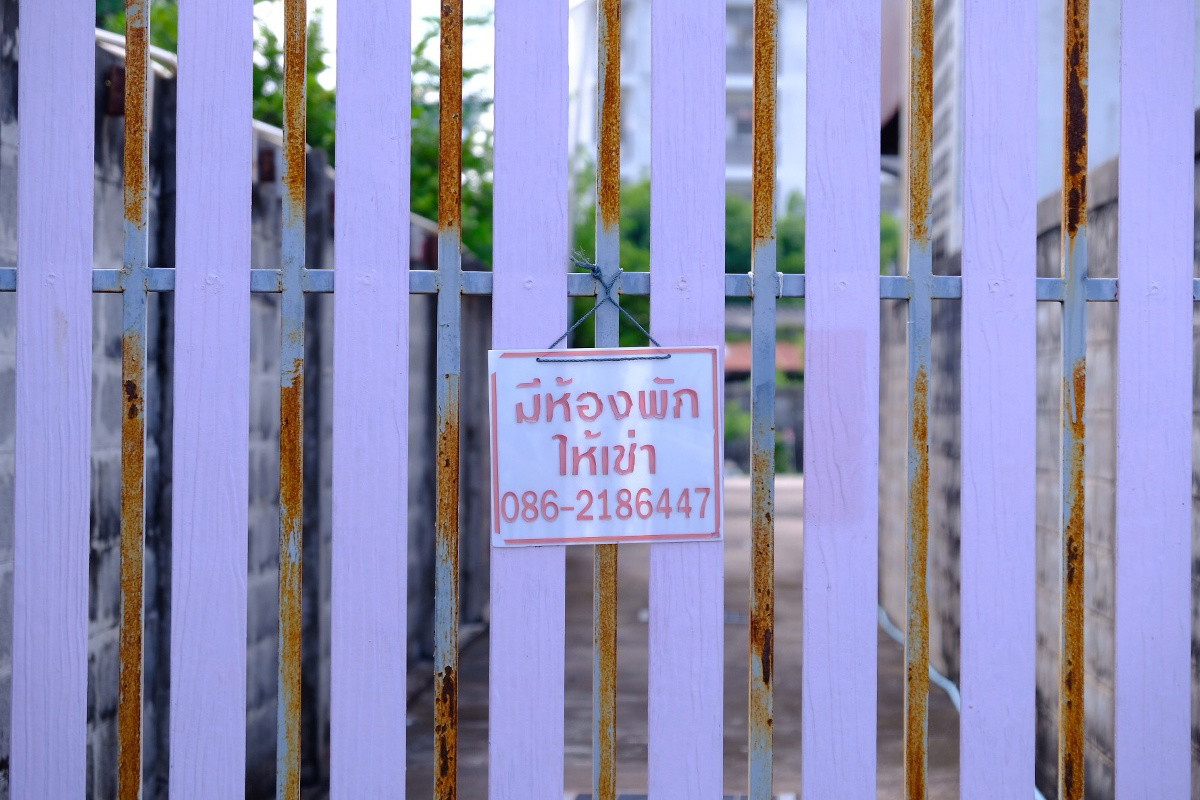 หอพักฉัตรทอง