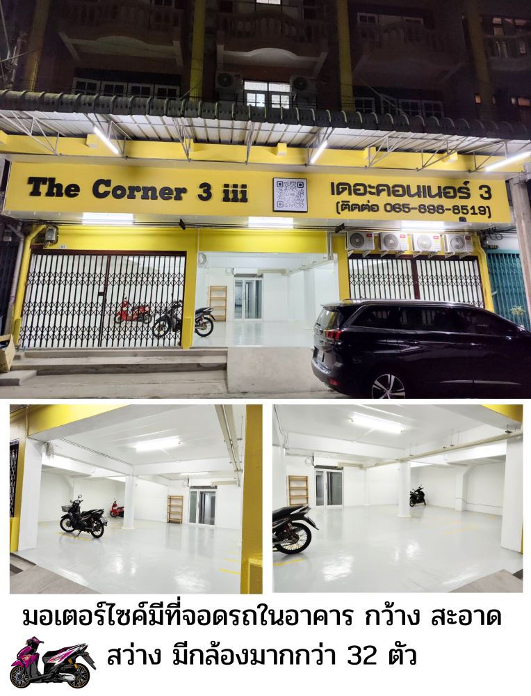 หอพักใหม่ **เดอะ คอนเนอร์ 3 iii อยู่เพชรเกษม 42 มหาวิทยาลัยสยาม โรงพยาบาลพญาไท 3 ท่าพระ เพชรเกษม ตลาดพลู บางหว้า photo 5