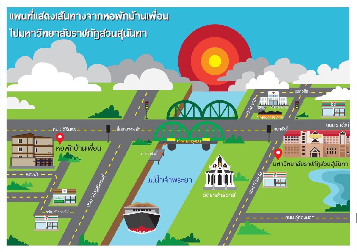 หอพักบ้านเพื่อน จรัญ65 รูปที่ 12