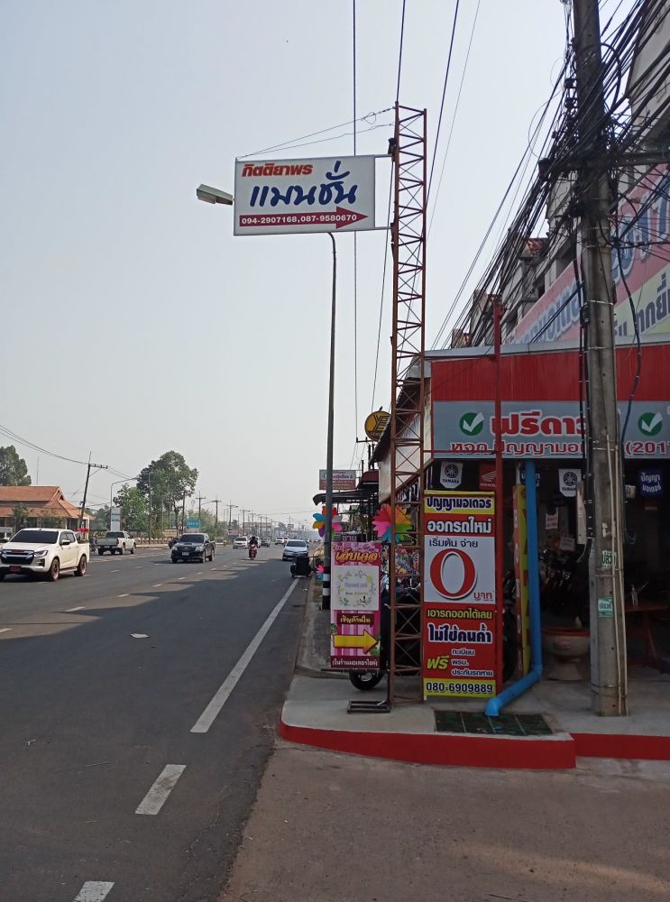 กิตติยาพร แมนชั่น รูปที่ 11