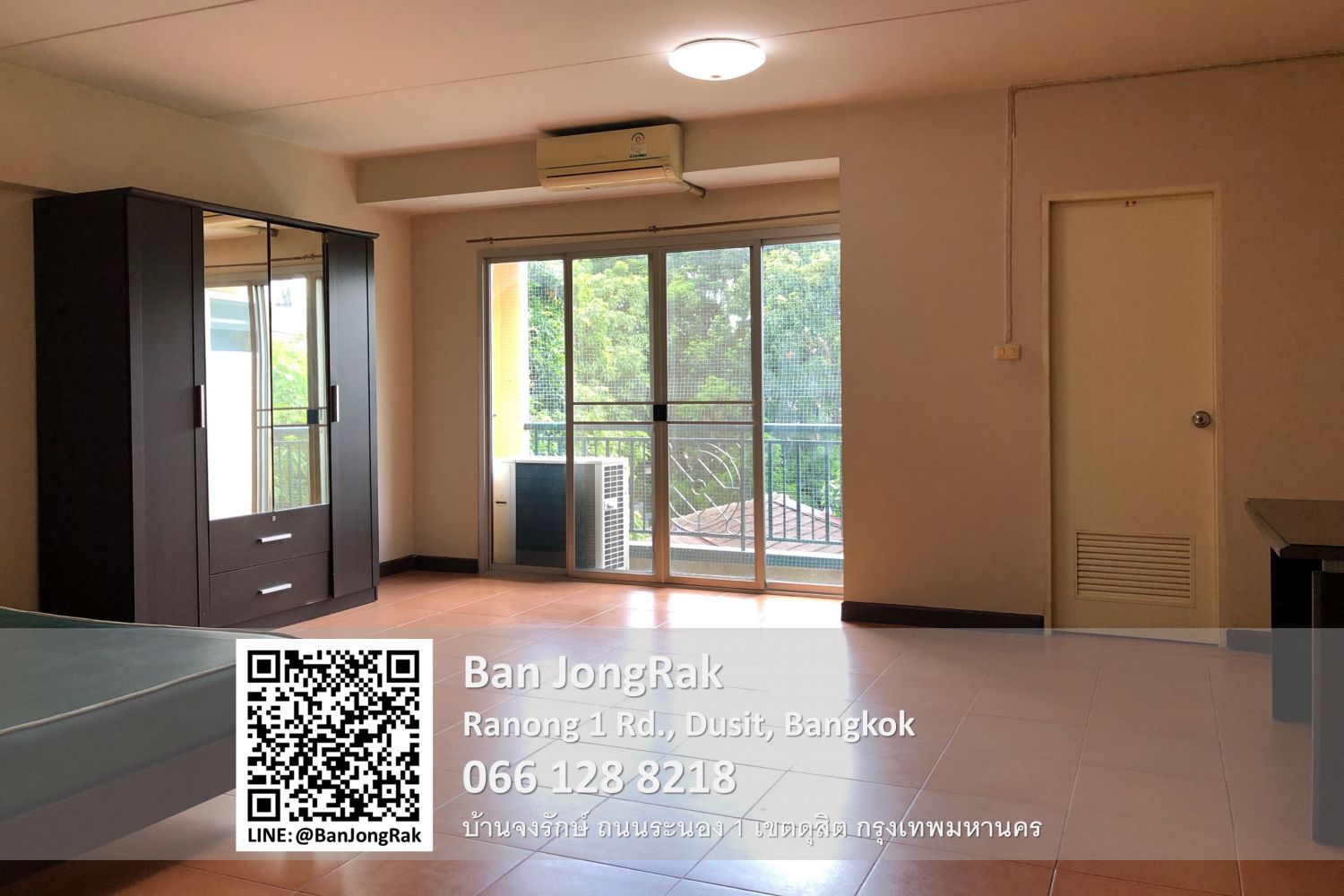 บ้านจงรักษ์ 照片 11