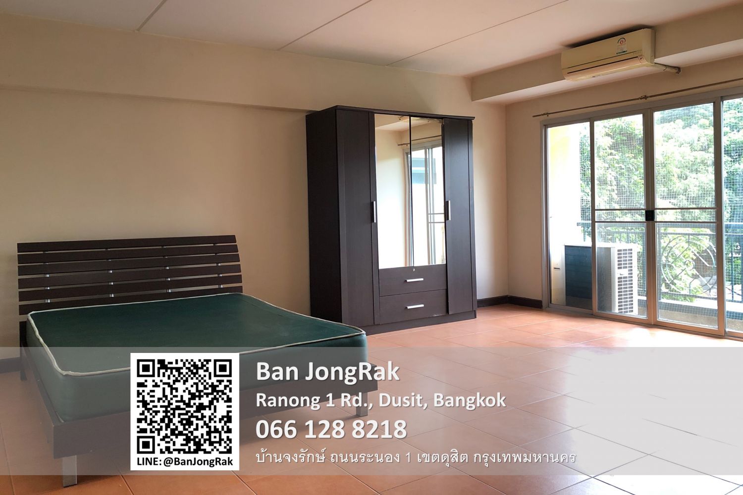 บ้านจงรักษ์ 照片 22