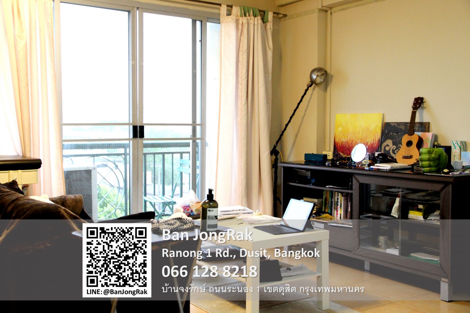 บ้านจงรักษ์ 照片 19