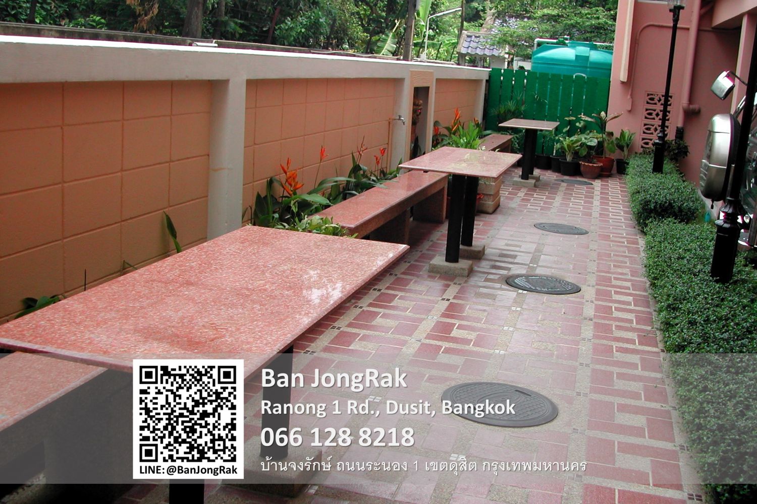 บ้านจงรักษ์ 照片 7