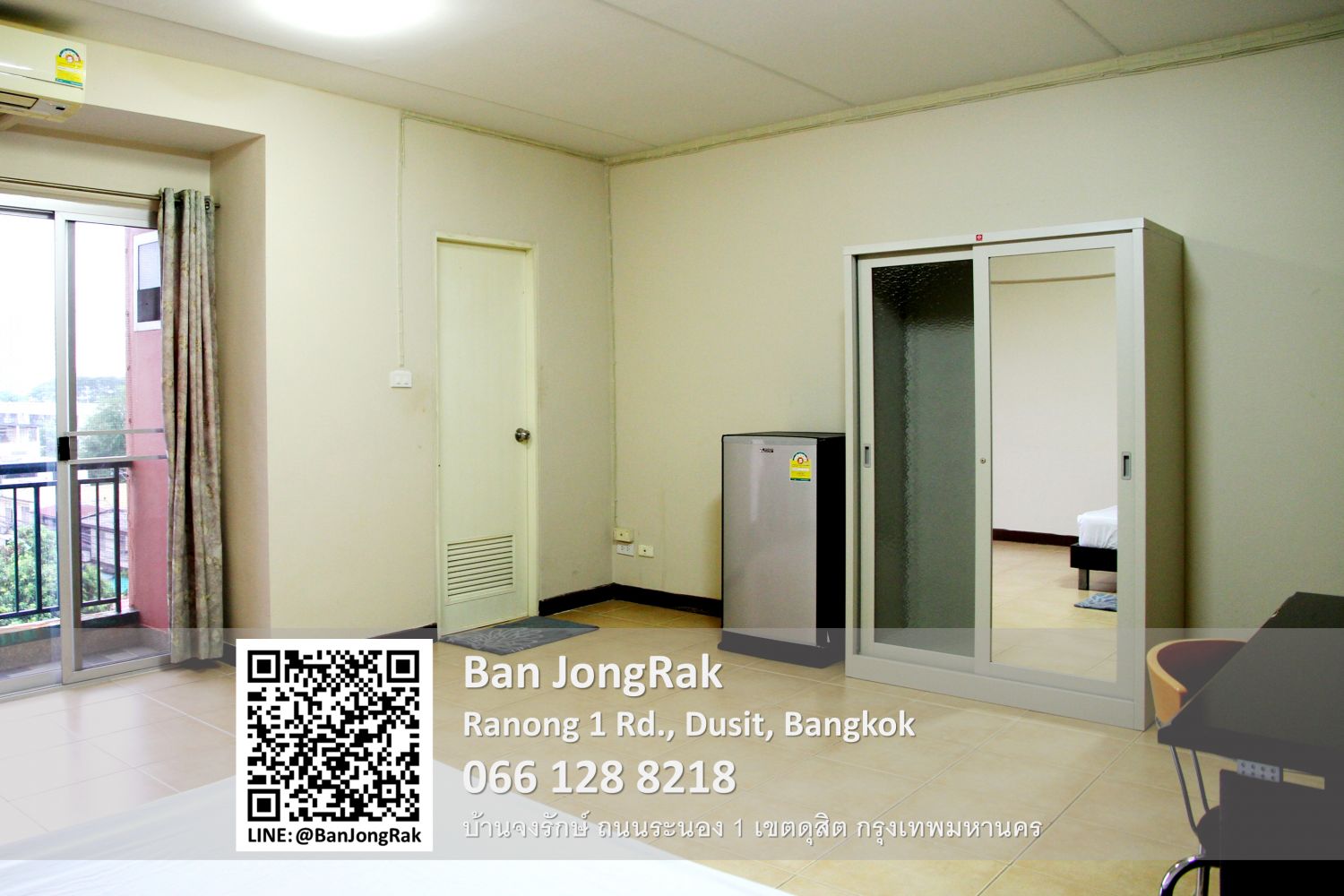 บ้านจงรักษ์ 照片 14