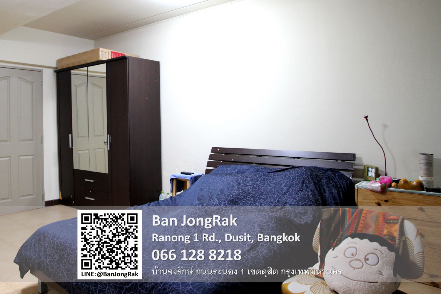บ้านจงรักษ์ 照片 5