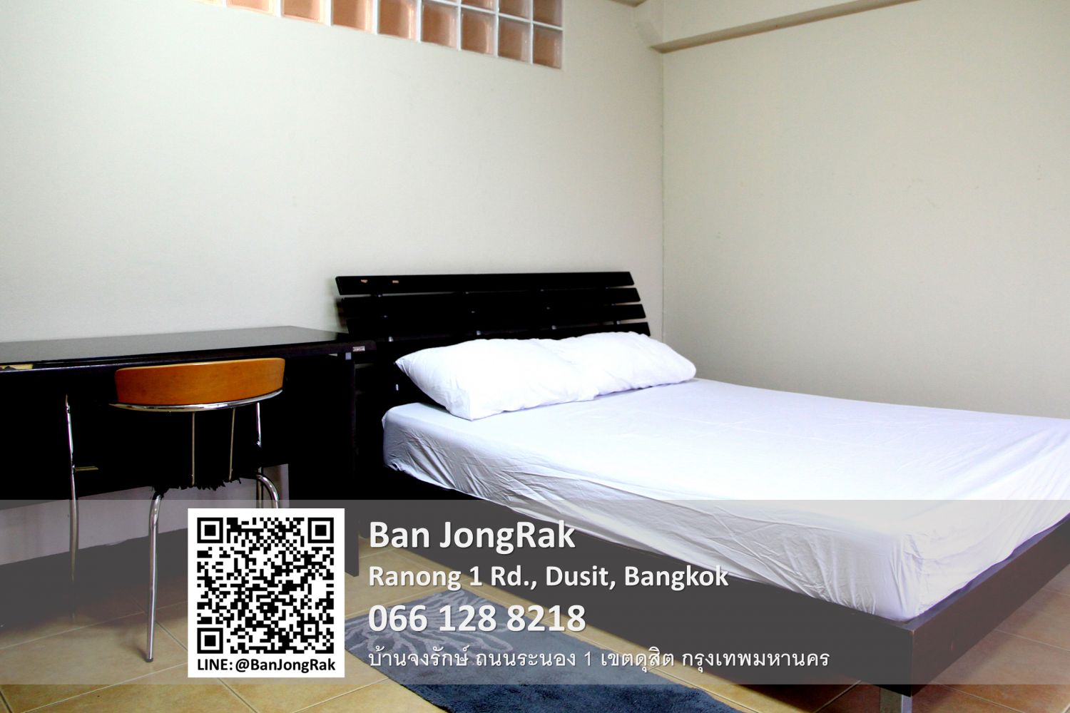 บ้านจงรักษ์ 照片 12