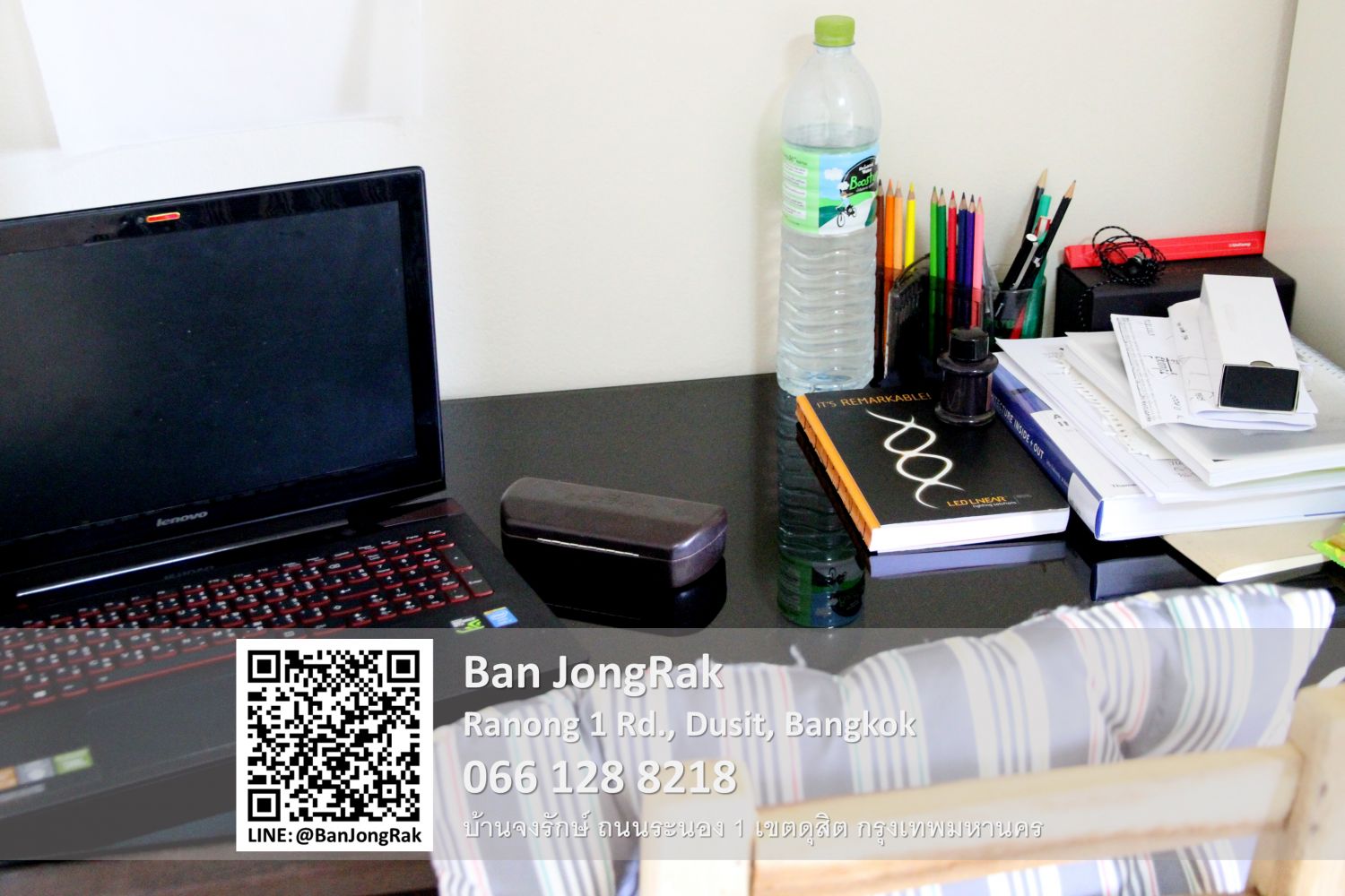 บ้านจงรักษ์ 照片 6