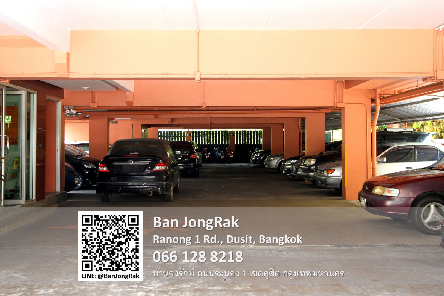 บ้านจงรักษ์ 照片 13