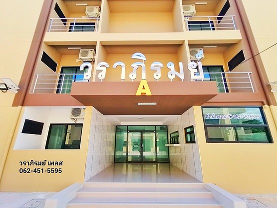 วราภิรมย์ เพลส รูปที่ 22
