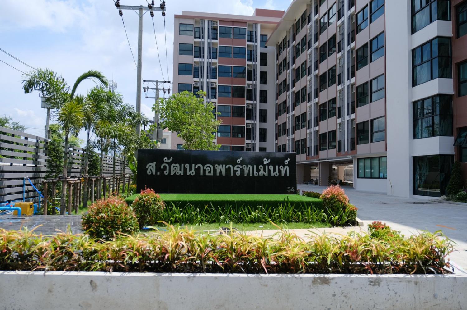 ส.วัฒนาอพาร์ทเม้นท์ รัตนาธิเบศร์ photo 7