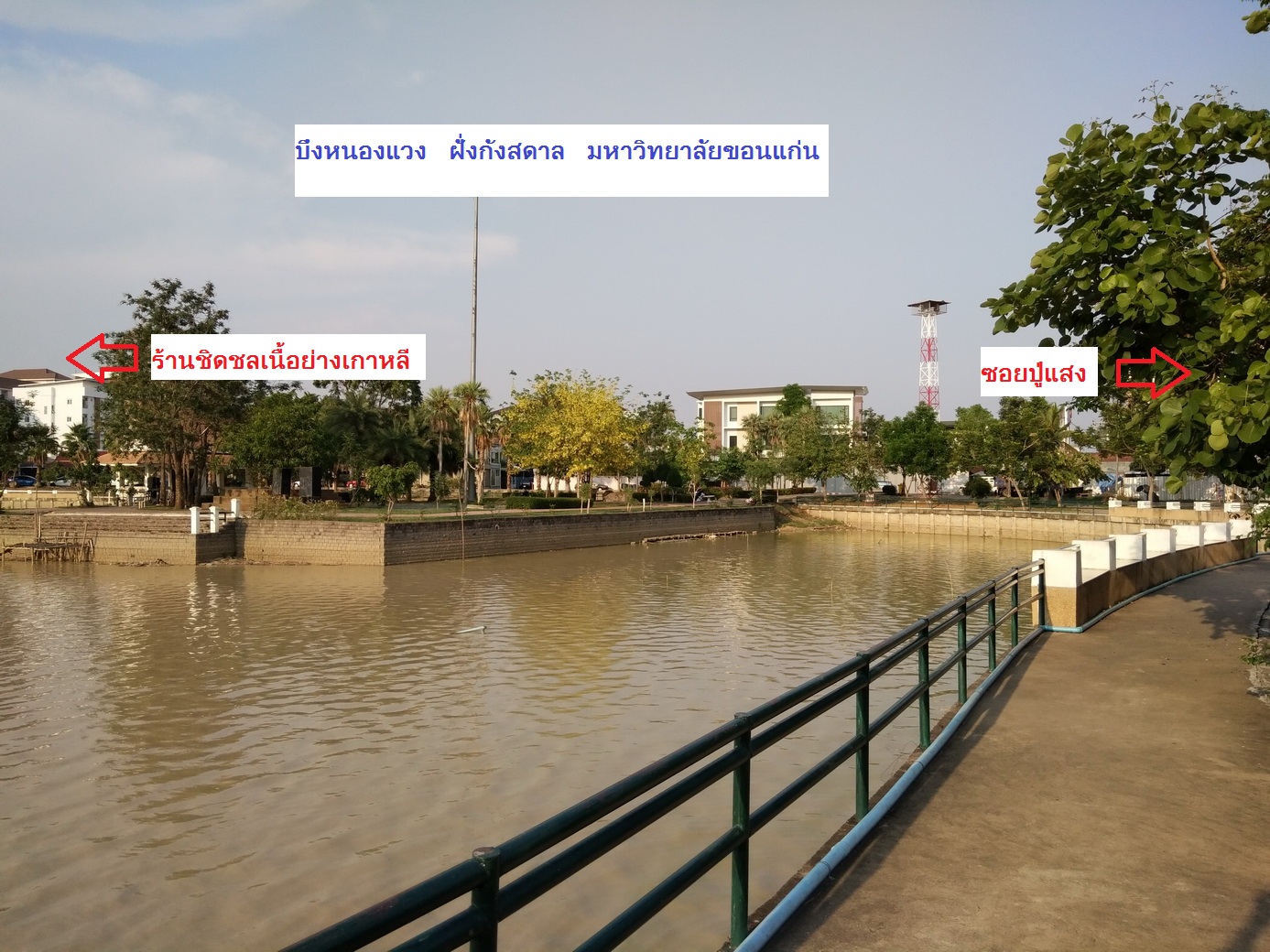 หอพักบ้านจันทร์วรุณศรี รูปที่ 9