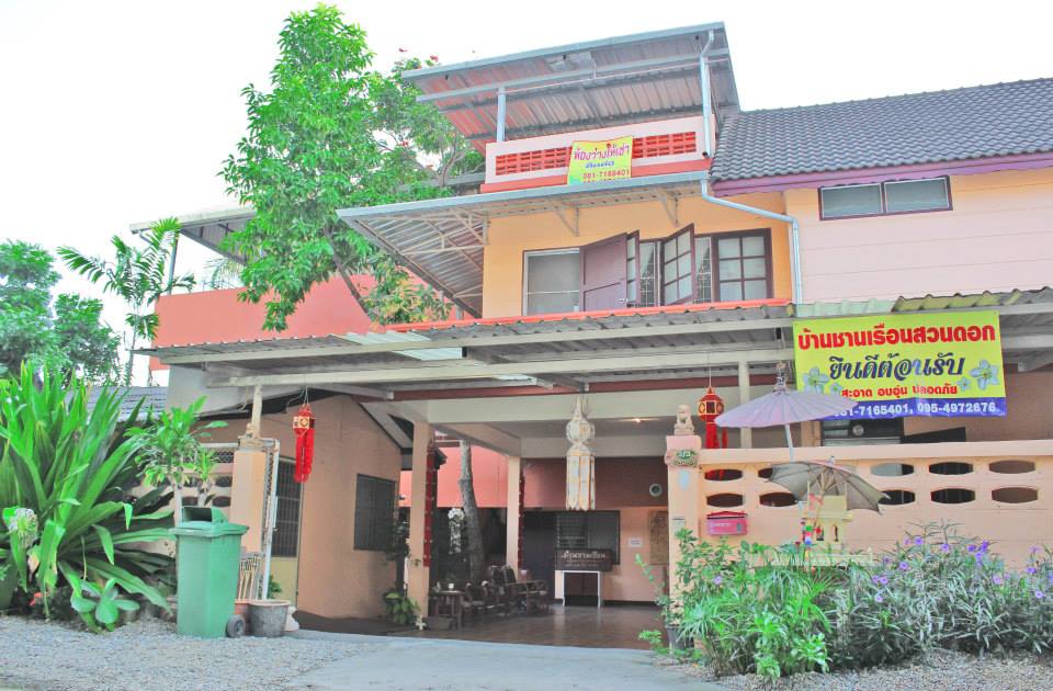 บ้านชานเรือนสวนดอก 照片 5