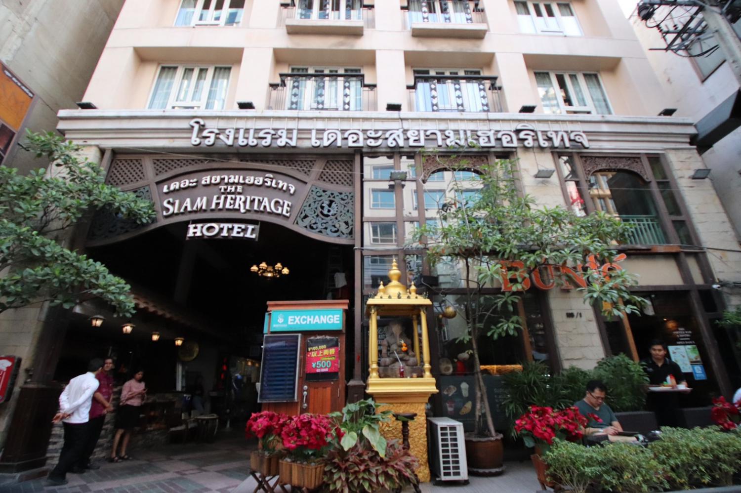 โรงแรมเดอะสยามเฮอริเทจ รูปที่ 7