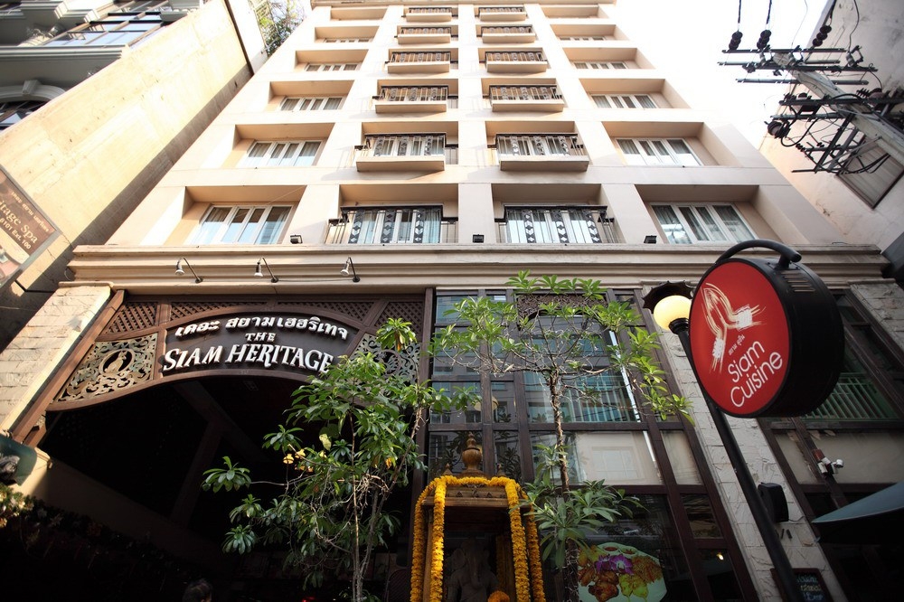 โรงแรมเดอะสยามเฮอริเทจ รูปที่ 25