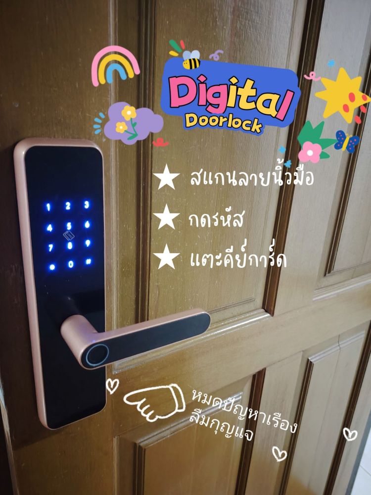 ราชปรารภ ทาวเวอร์ แมนชั่น