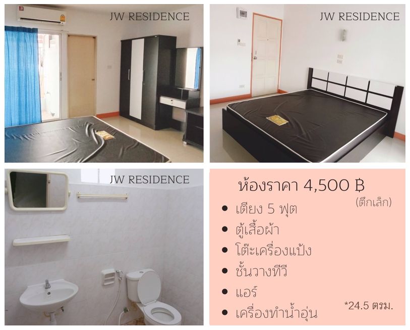 เจดับบลิว เรสซิเด้นท์ 照片 5