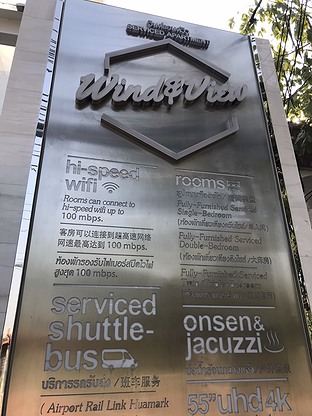 Windandview Serviced Apartment 照片 5
