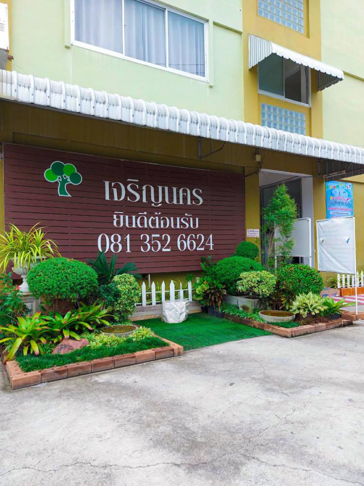 เจริญสินธานี เจริญนคร รูปที่ 11