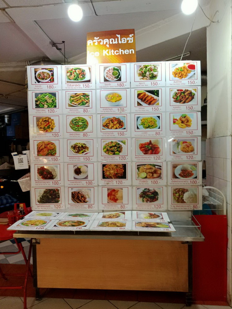 สุทธิแมนชั่น 2 照片 16