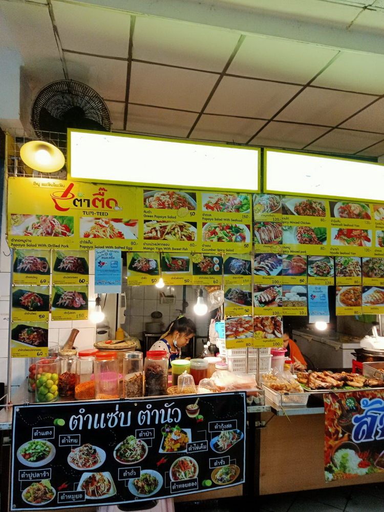 สุทธิแมนชั่น 2