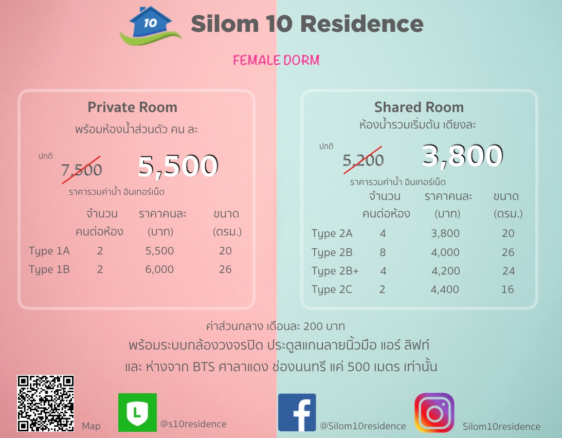 Silom 10 Residence photo 9