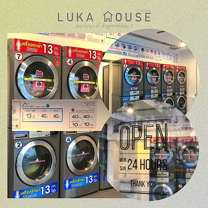 ลูก้า เฮาส์ (Luka House) photo 18