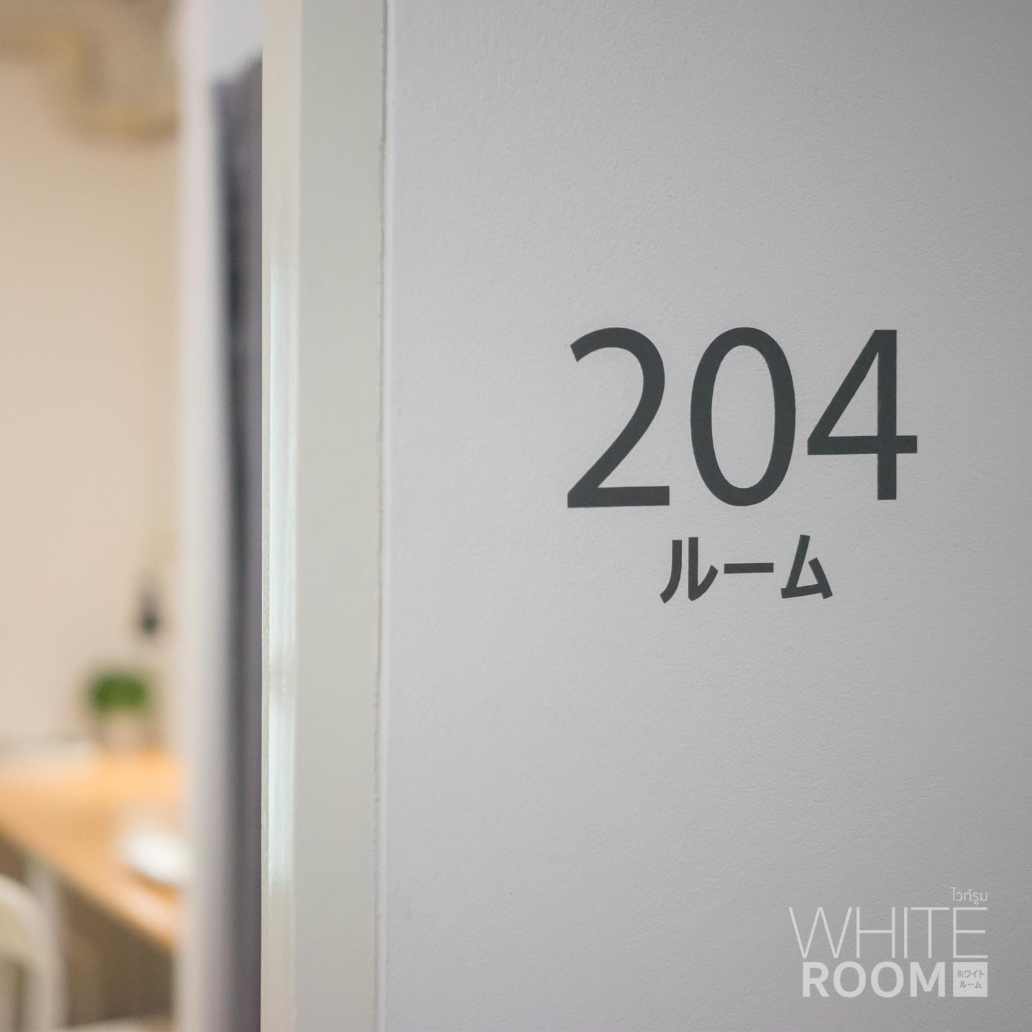 WHITE ROOM : ไวท์รูม สิรินธร photo 12