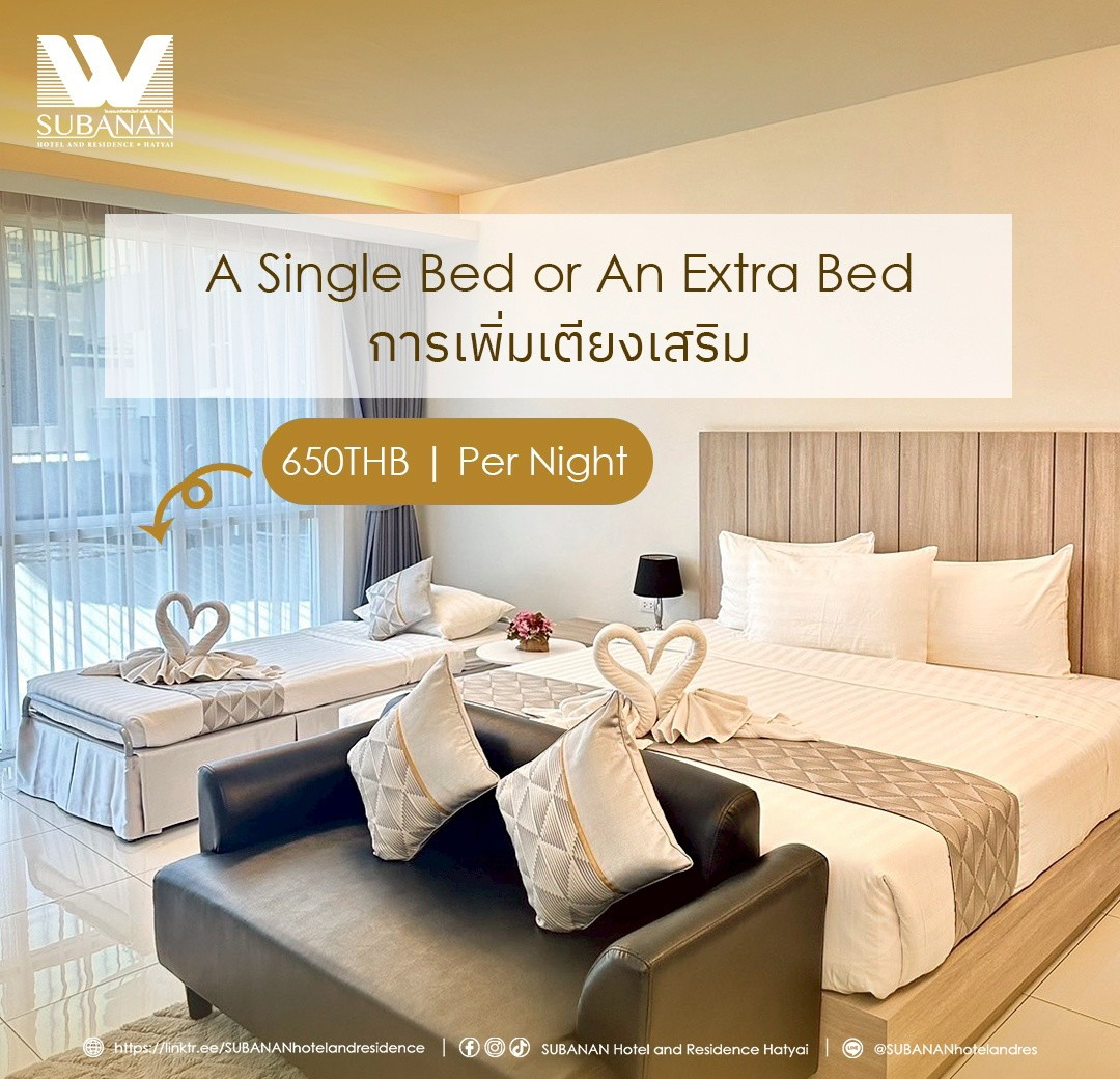 โรงแรมทรัพย์อนันต์ เรสซิเด้นซ์ หาดใหญ่ photo 18