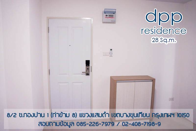DPP Residence อพาร์ทเมนท์ ใกล้เซ็นทรัลพระราม2 รูปที่ 22