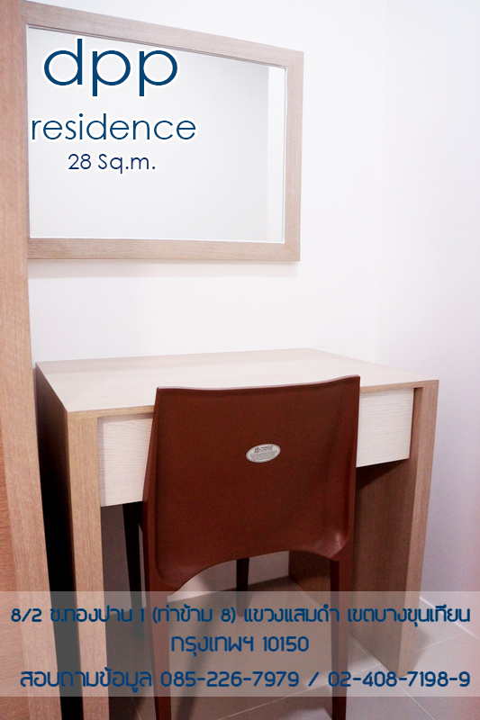 DPP Residence อพาร์ทเมนท์ ใกล้เซ็นทรัลพระราม2 รูปที่ 15