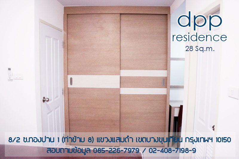 DPP Residence อพาร์ทเมนท์ ใกล้เซ็นทรัลพระราม2 รูปที่ 16