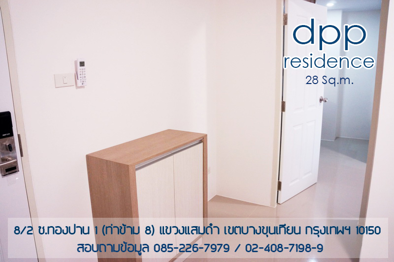 DPP Residence อพาร์ทเมนท์ ใกล้เซ็นทรัลพระราม2 รูปที่ 11
