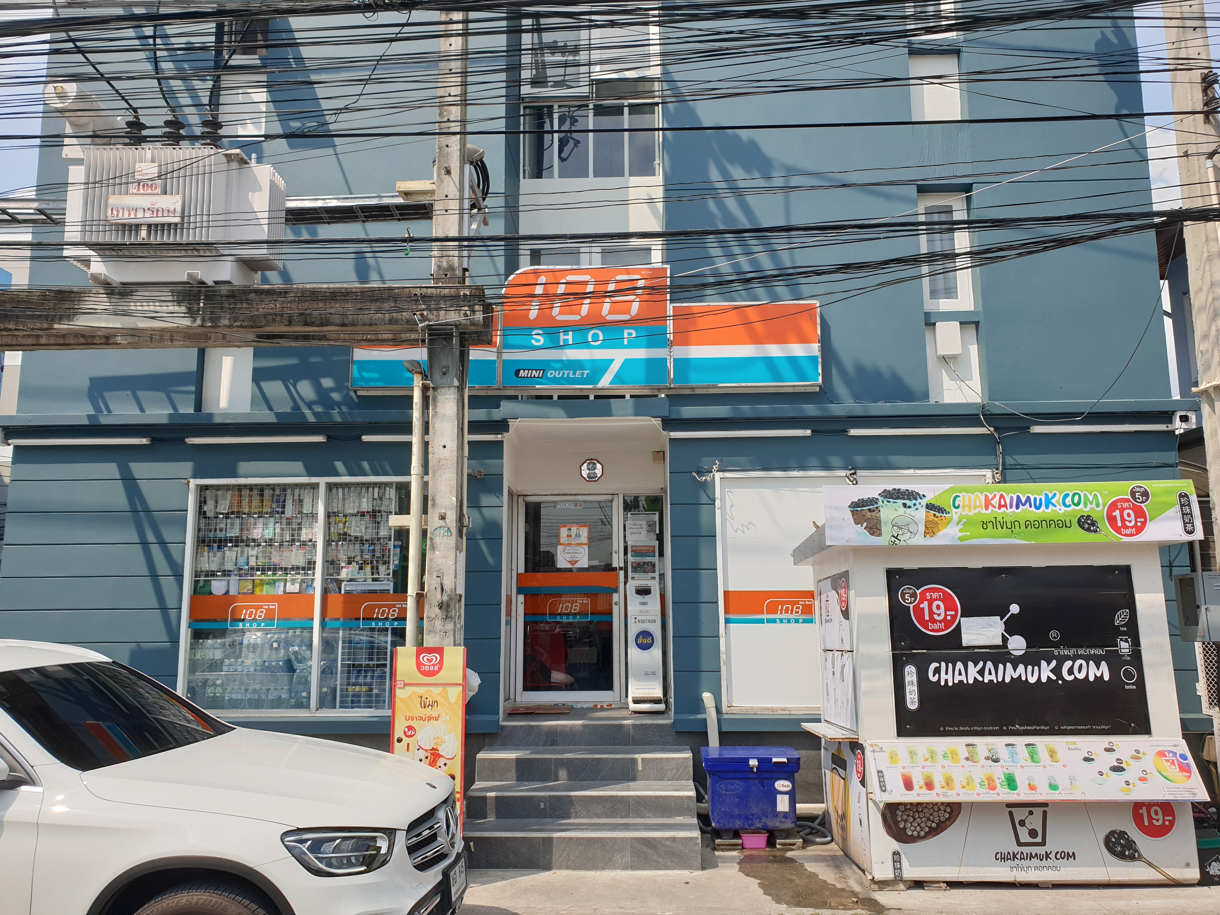 บ้านอยู่เย็น 照片 17
