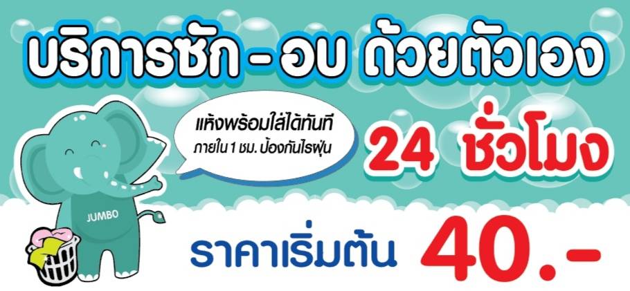 วิษณุเเมนชั่น ติด บิ๊กซี (บางพลี) 照片 18