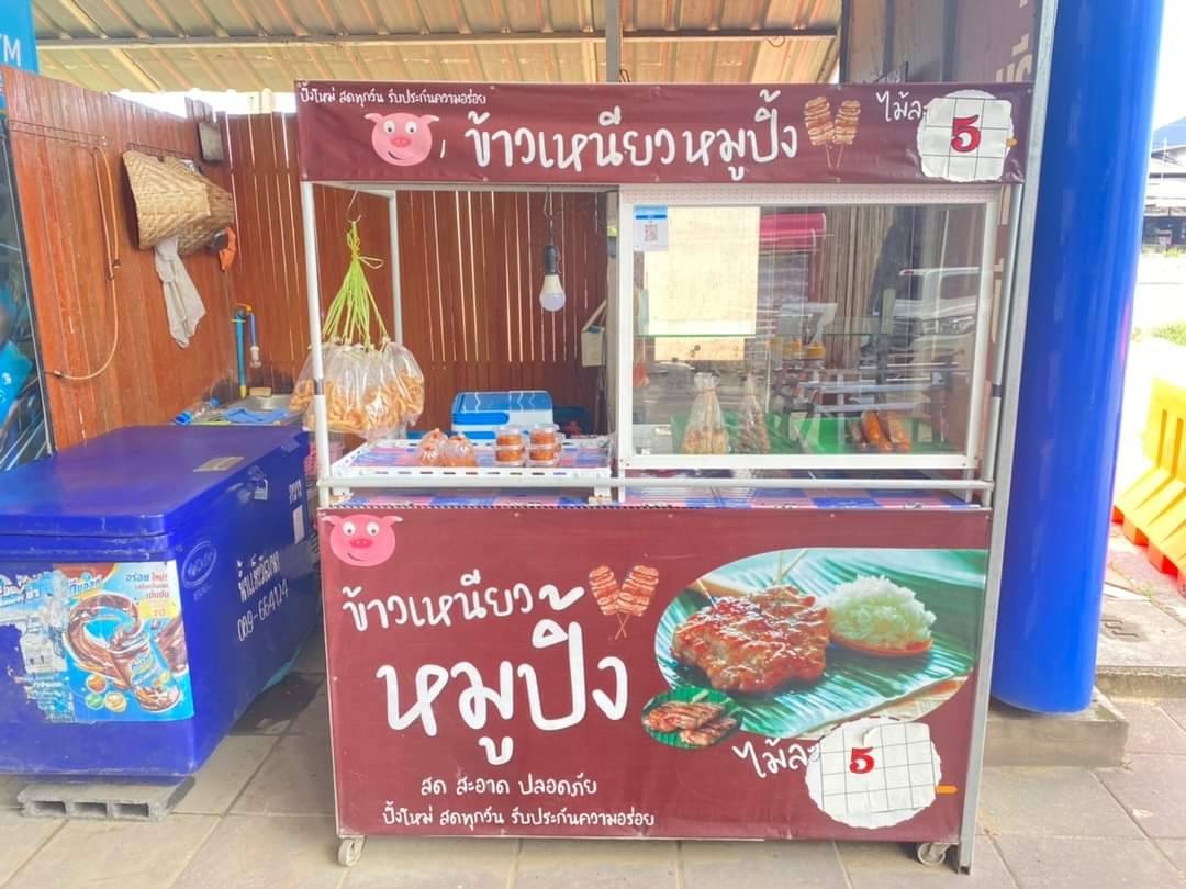 บ้านยายย่า บางบัวทอง (อพาร์ทเม้นให้เช่า)