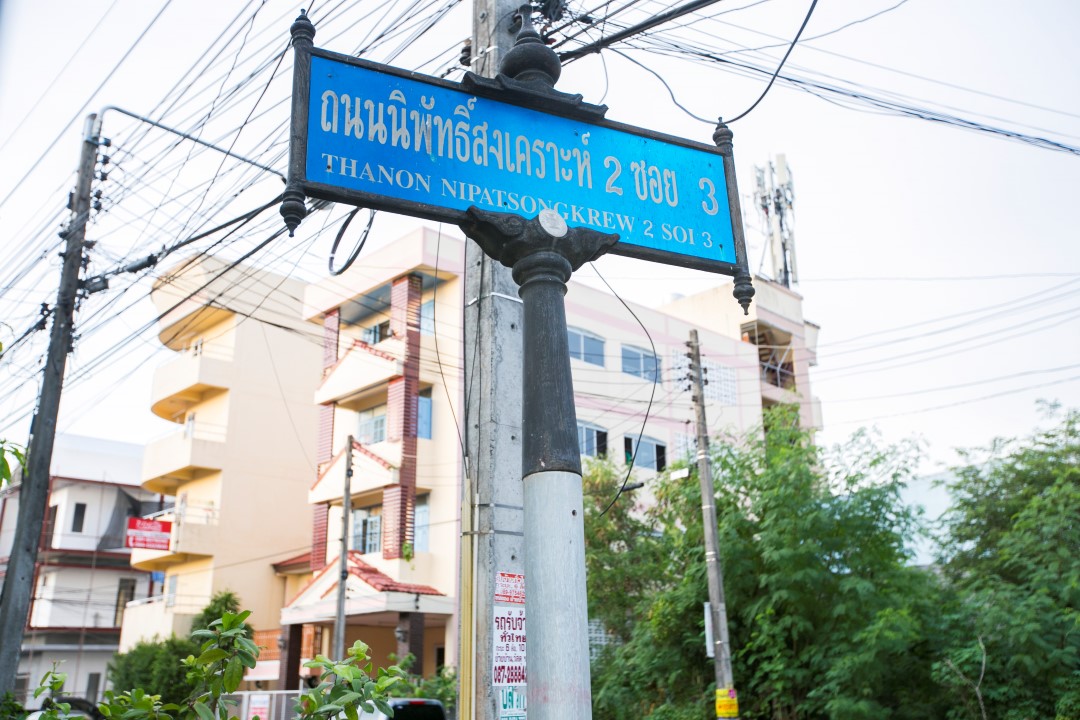 หอพัก YNK photo 30