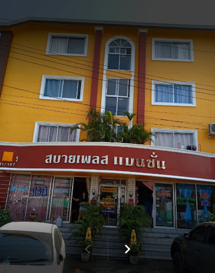 สบายเพลส แมนชั่น บางบอน 5 照片 22