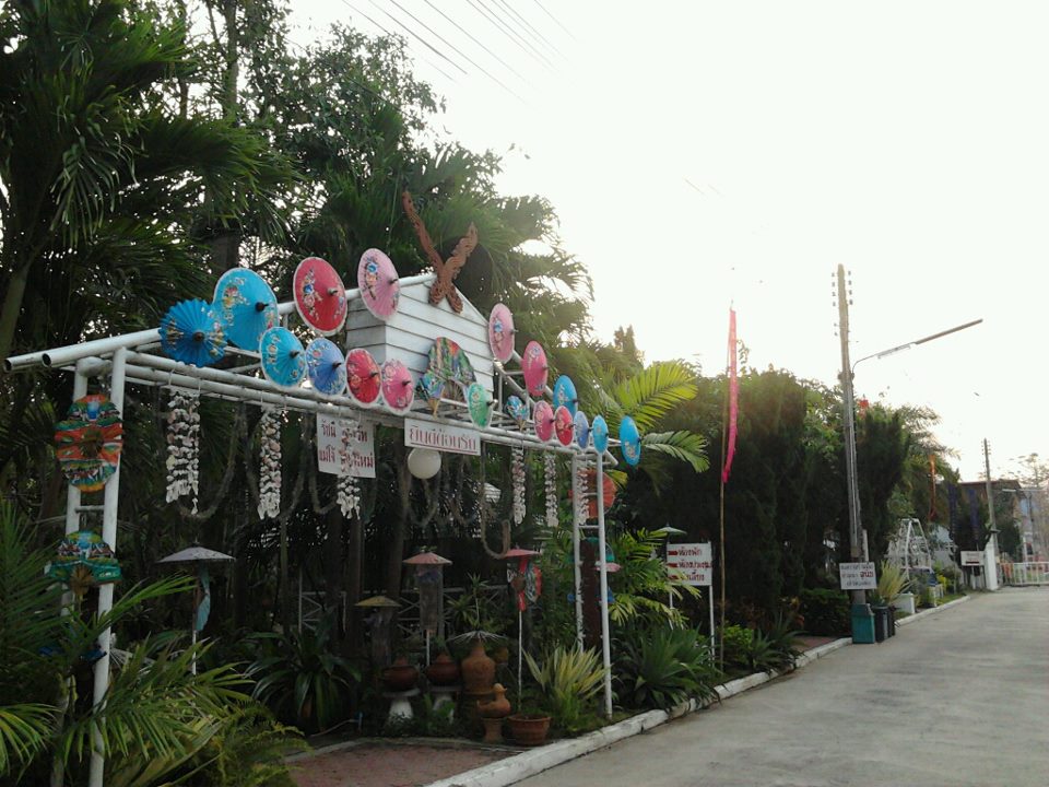 รัชนี แอนด์ รีสอร์ท