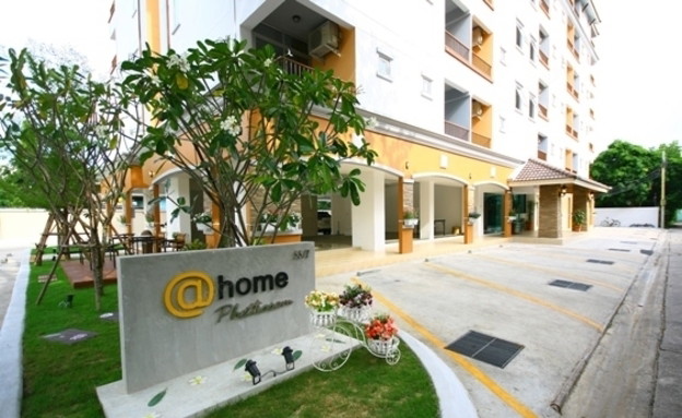@home Phetkasem
